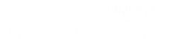 ご予約お問い合わせは、048-882-9541まで